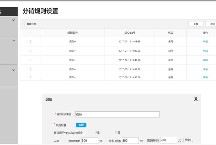 怎么建一个自己的网上卖货平台;怎么建网站卖产品 怎么建一个自己的网上卖货平台;怎么建网站卖产品