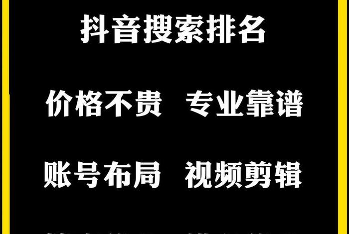 抖音代运营公司排行榜、抖音代运营公司排行榜最新