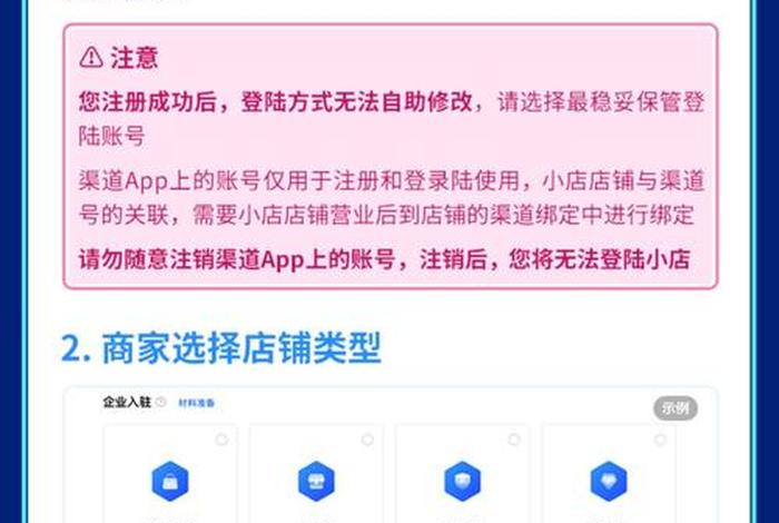 怎么加入平台卖货订单 如何进入平台卖产品