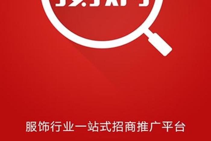 搜款网一件代发进货怎么操作；搜款网一件代发运费怎么算