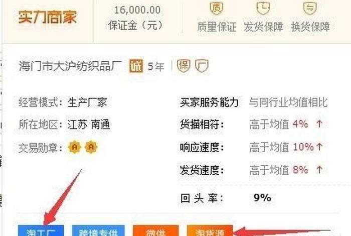 做电商怎么找货源拿批发价 电商从哪找货源