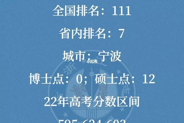 宁波诺丁汉大学学费4年大概需要多少钱，宁波诺丁汉大学四年费用多少