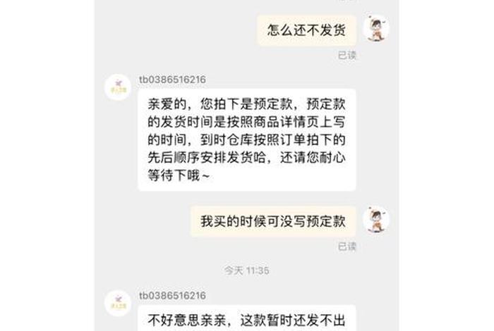 淘宝企业店铺有什么优势，淘宝企业店铺的坏处