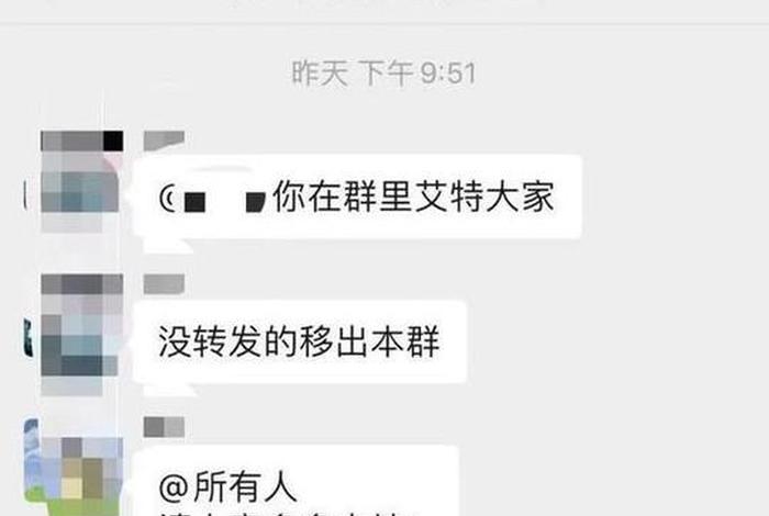 淘宝做任务群微信 淘宝做任务的群