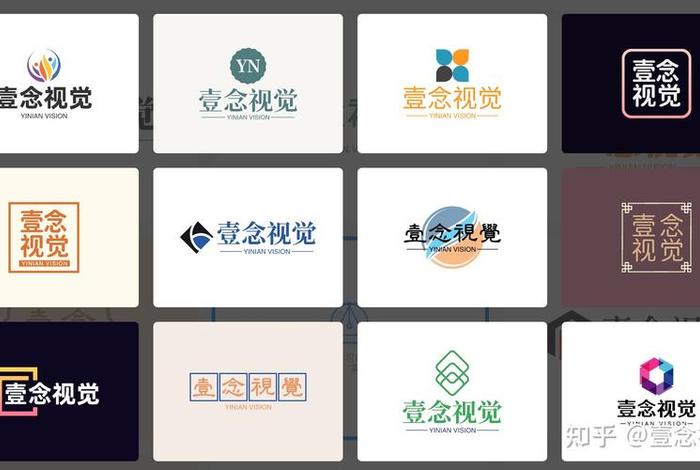 免费logo设计一键生成；免费logo设计