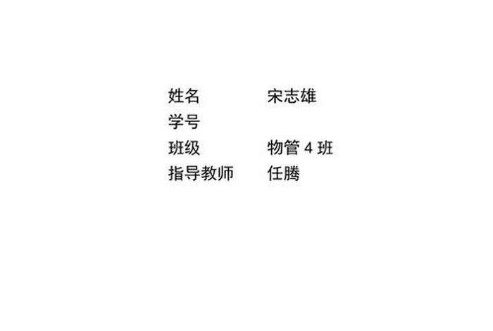 电商课程、电商课程资源