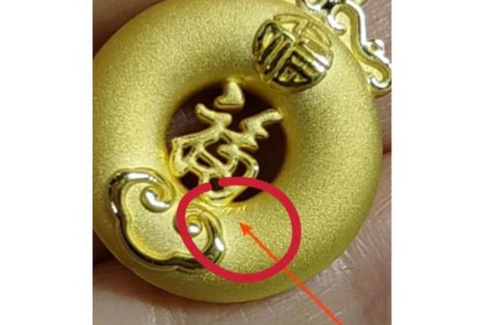 淘宝哪个店买黄金是真的（淘宝有卖黄金的官方旗舰店吗）