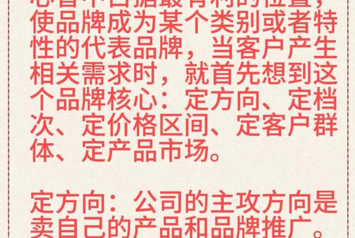 海外网店运营基础知识，海外店铺