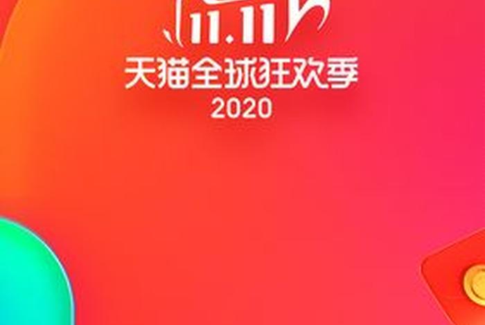 手机下载淘宝官方正版 - 手机淘宝下载2020正版