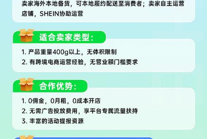 托管式电商，电商托管后需注意的问题