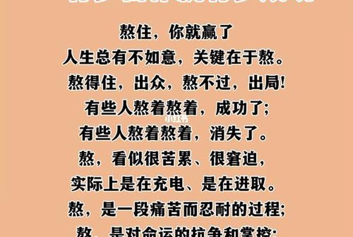 怎么样才能做到自律 - 怎么样才能自律起来