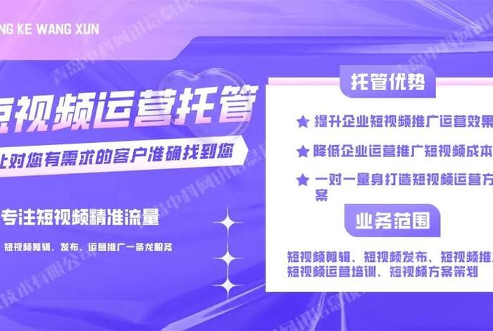 代运营公司怎么代运营客户的账 代运营公司怎么代运营客户的账务