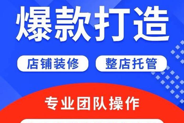 淘宝店铺4个钻卖多少钱（淘宝店铺4个钻卖多少钱一个）