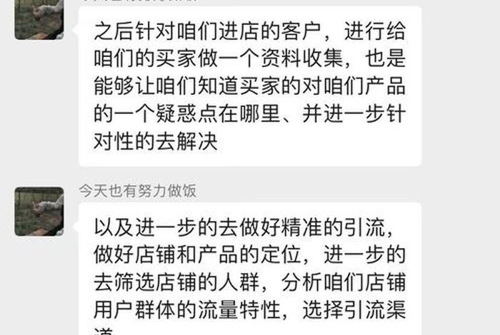 代运营没有效果如何退款 - 代运营没有效果可以投诉吗