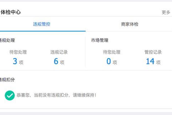 千牛工作台客服教程、千牛工作台的客服电话