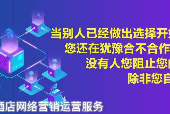 公司代运营出了问题 - 代运营公司跑路了怎么办