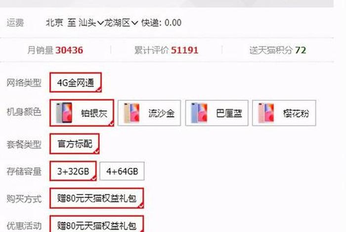 淘宝店铺怎么收费、淘宝店怎么收费标准