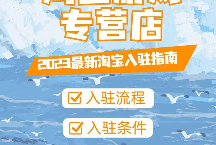 淘宝一个游戏店铺多少钱 淘宝 游戏店铺