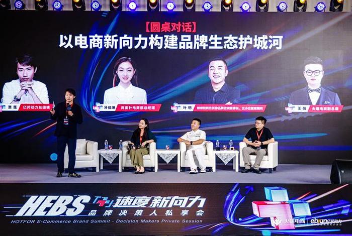 火蝠电商合作需要多少钱、火蝠电商公司工作怎么样