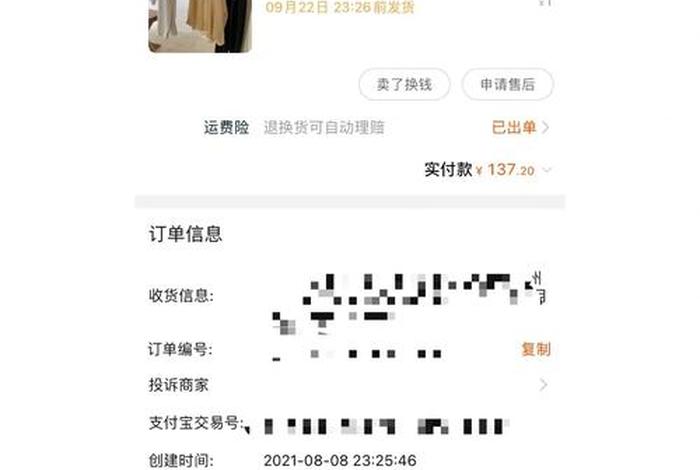 淘宝店铺4个钻卖多少钱（淘宝店铺4个钻卖多少钱一个）