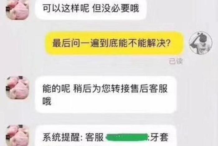 淘宝官方电话人工电话多少 淘宝官方人工客服电话是多少