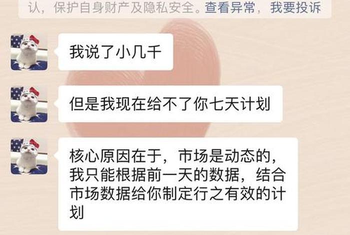 开网店被运营公司骗了怎么办理；开网店被运营商骗了五千块,能报案吗？