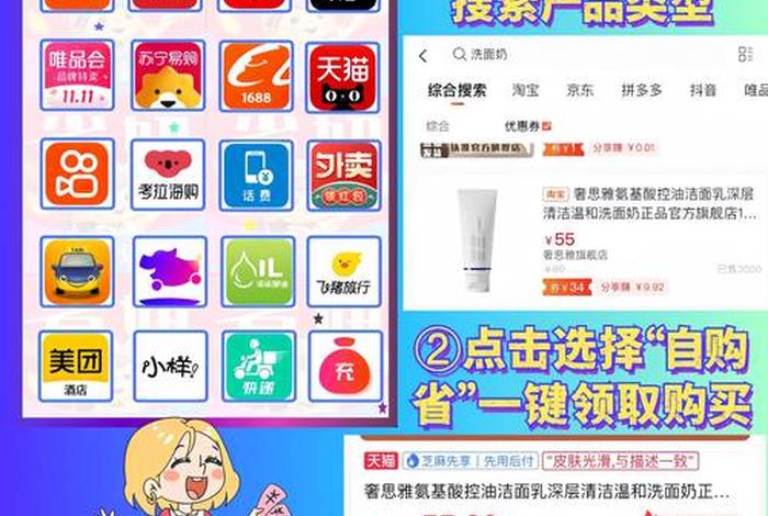 淘宝的17种免费推广方法预期效果（淘宝的17种免费推广方法预期效果分析）