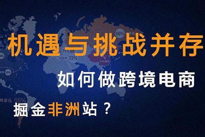 做跨境电商被骗了可以报警吗；跨境被骗 如何报警