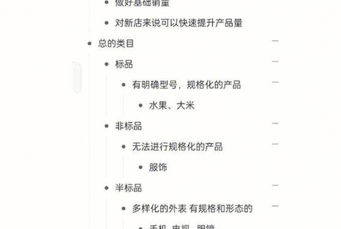 淘宝运营哪里学的比较专业 - 淘宝运营哪里学的比较专业呢