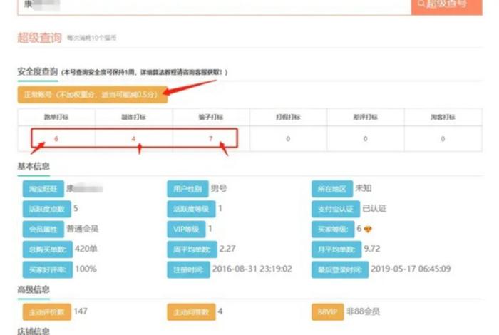 淘宝补单新规则、淘宝补单新规则是什么 淘宝补单新规则、淘宝补单新规则是什么