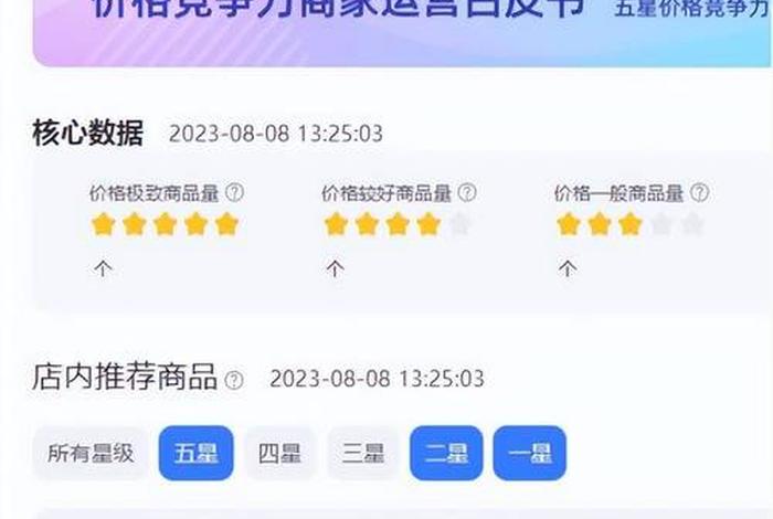 淘宝卖家平台收钱吗 淘宝卖家收手续费吗 淘宝卖家平台收钱吗 淘宝卖家收手续费吗