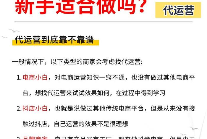 代运营诈骗判刑案例；代运营诈骗怎么定性的