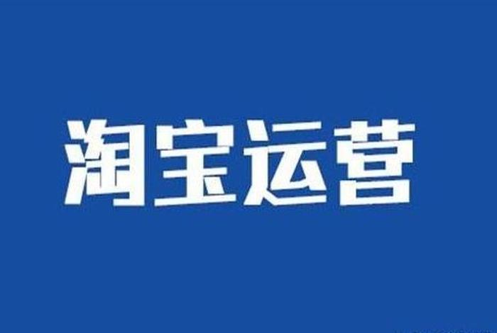 乐沙电商是正规的吗 到底是怎么样的 乐沙电商代运营怎么样 知乎