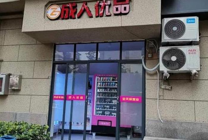 新手开店最适合卖什么、新手开店卖什么东西赚钱