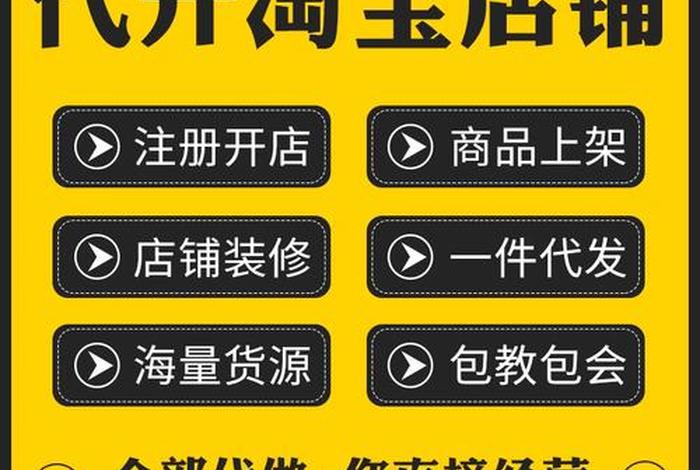 新手开店怎么找货源、新手开店怎么找货源赚钱