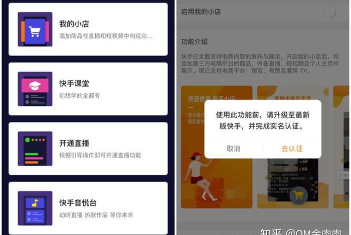 免费卖货平台app 免费卖货平台不需要实名认证