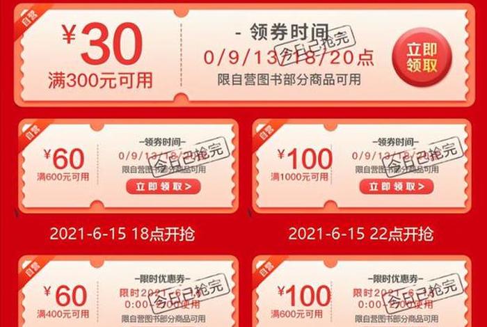 淘宝买书店铺推荐、淘宝卖书的店铺推荐排名