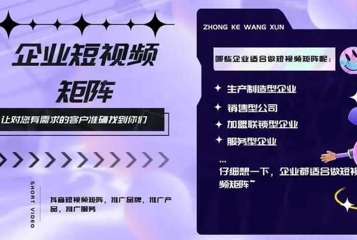 推广运营公司排名 推广运营公司哪家好