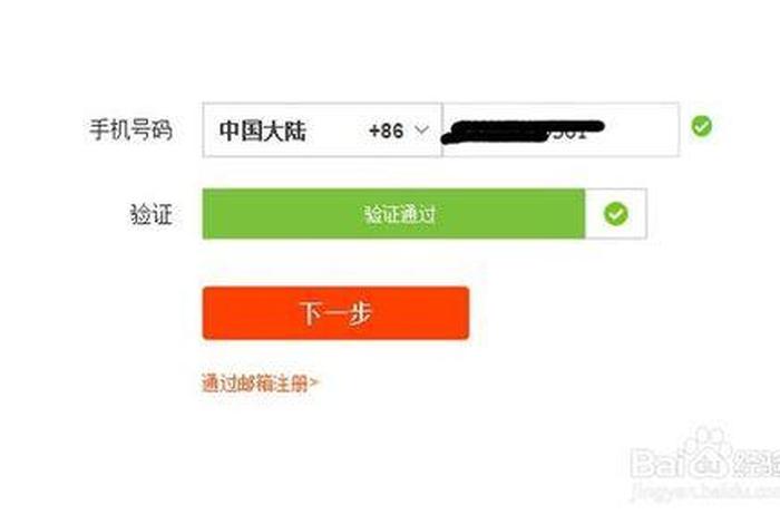 在淘宝上如何申请开网，如何在淘宝上开通网店