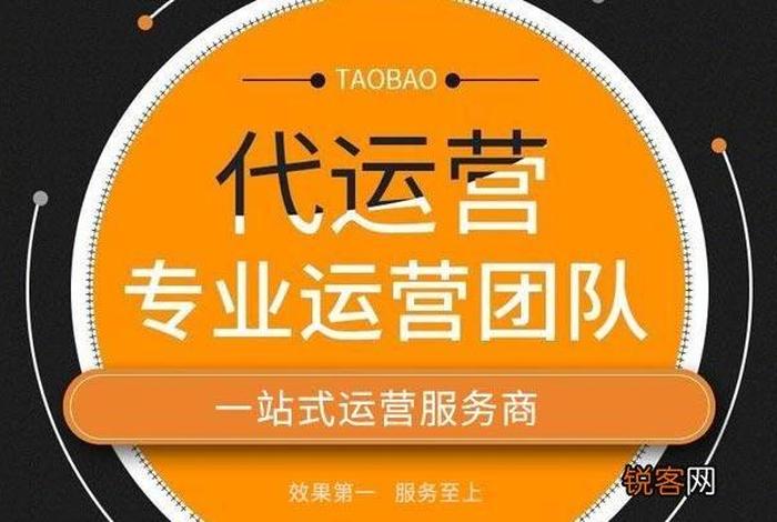 电商运营可以转什么岗位（电商运营能赚钱吗）