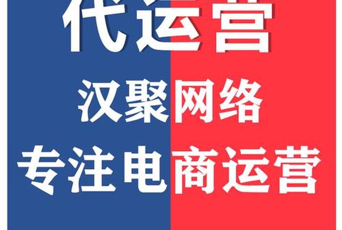 1688项目招商加盟官网，1688项目招商加盟官网是什么