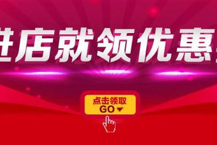 淘宝店铺券和商品券可以叠加使用吗、淘宝店铺券和商品券的区别