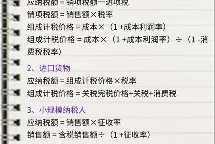 电商平台代运营涉及税种有哪些（电商平台代运营涉及税种有哪些类型）