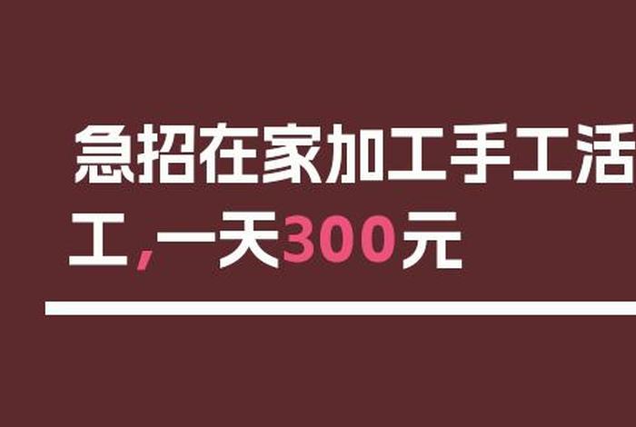 学生没钱怎么开网店卖手工活、学生想开网店,不知道卖什么