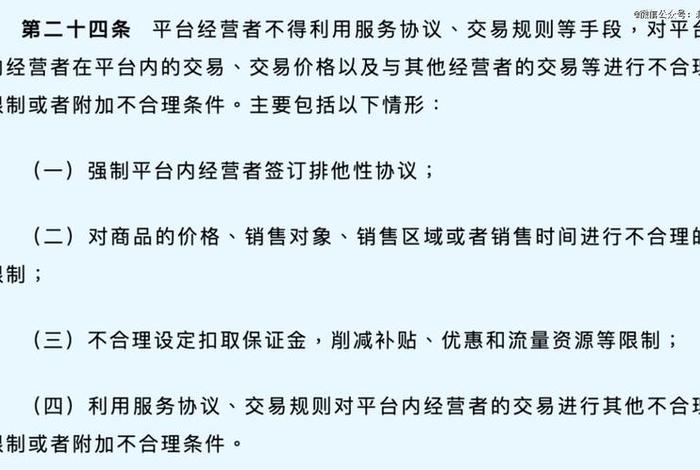淘宝卖家平台协议在哪里；淘宝卖家平台协议在哪里看