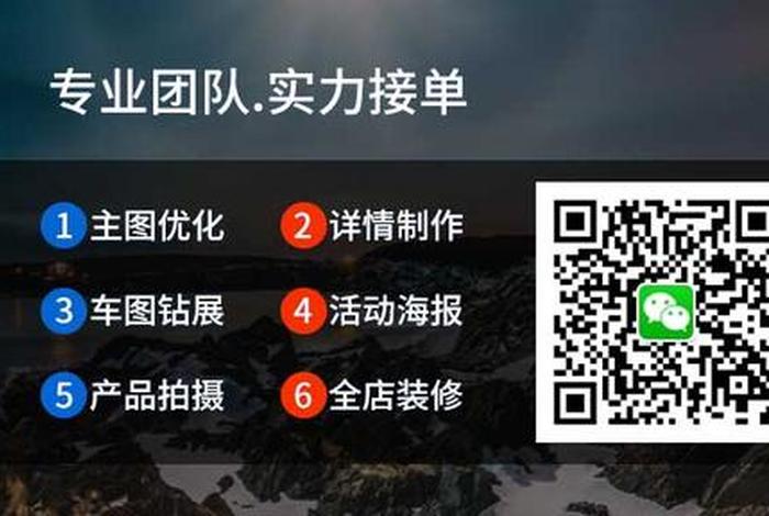 拼多多做设计接单、在拼多多做设计