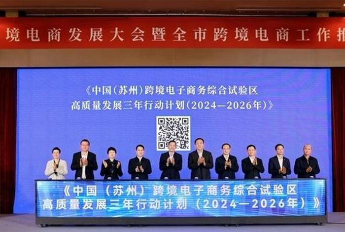 2024年跨境电商还能做吗 - 跨境电商交了3980能要回来吗