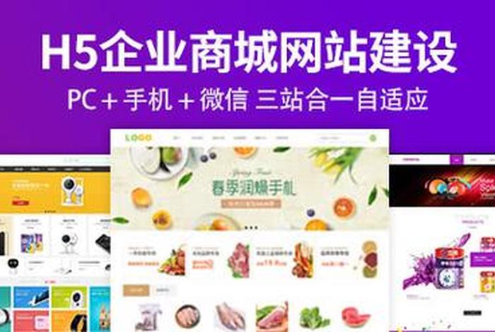 免费入驻的卖货平台排名、免费卖商品的平台