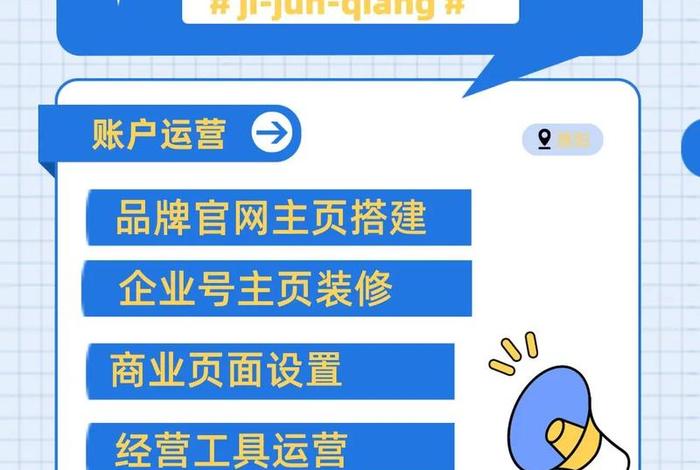 专业代运营团队（代运营公司的运营岗位怎么样）