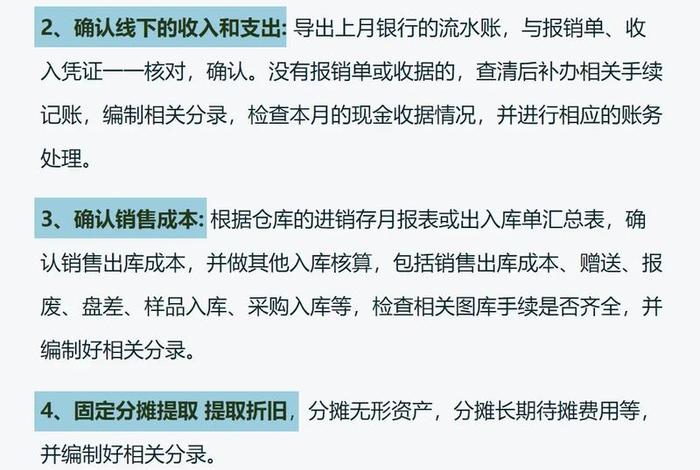 做电商一个月赚多少钱 做电商一个月能赚多少？